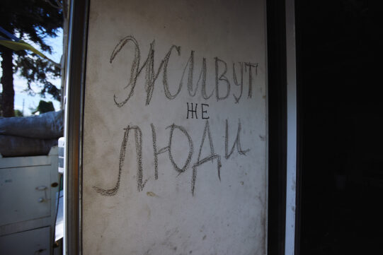 “Pruebas murales”. Qué inscripciones dejaron los militares rusos en Ucrania