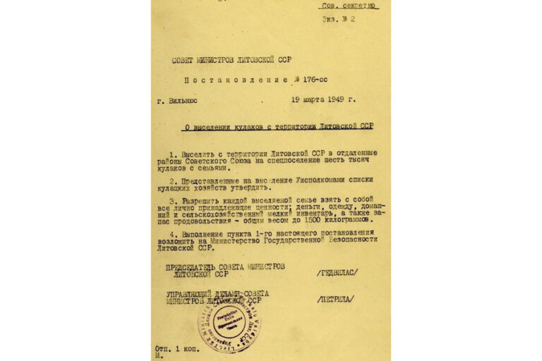 Постанова про виселення куркулів із території Литовської СРР від 19 березня 1949 року.
