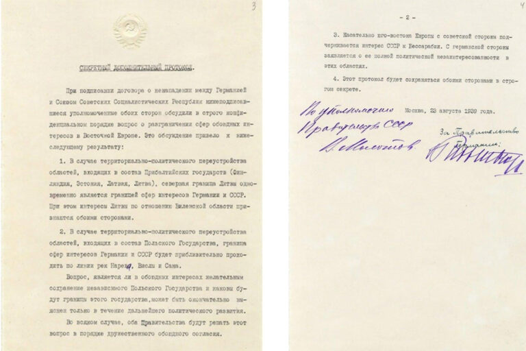 Секретний додатковий протокол до Договору про ненапад між СРСР і Німеччиною від 23 серпня 1939 року.