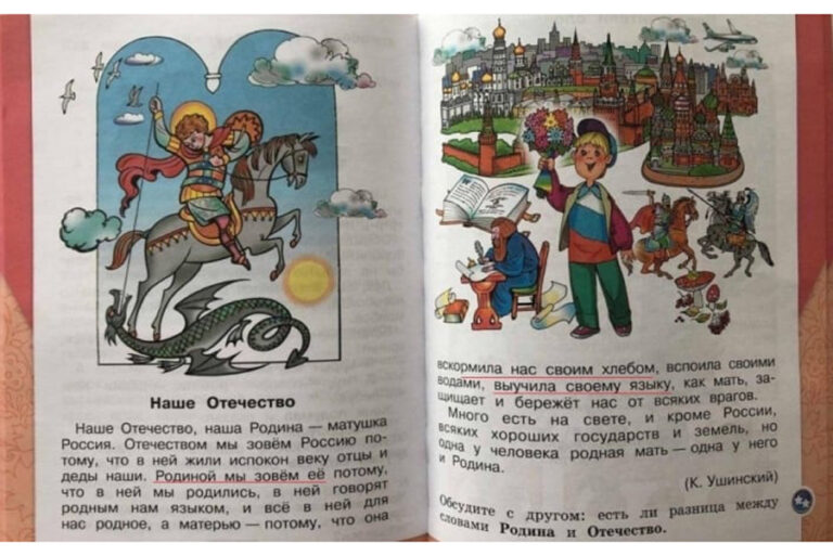 The alphabet book given to children in temporarily occupied Melitopol. Photo: Russian propaganda media.