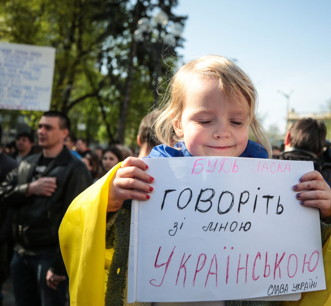 Фото: Сергій Нужненко для Радіо Свобода